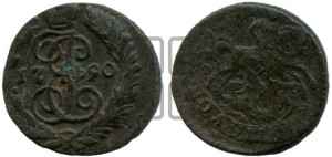 Полушка 1790 года ЕМ (ЕМ, Екатеринбургский монетный двор)