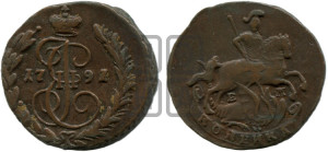 1 копейка 1791 года ЕМ (ЕМ, Екатеринбургский монетный двор)