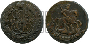 2 копейки 1793 года АМ (АМ, Аннинский монетный двор)