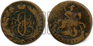 2 копейки 1794 года АМ (АМ, Аннинский монетный двор)