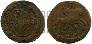 Денга 1794 года ЕМ (ЕМ, Екатеринбургский монетный двор)