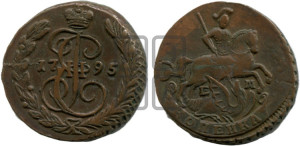 1 копейка 1795 года ЕМ (ЕМ, Екатеринбургский монетный двор)