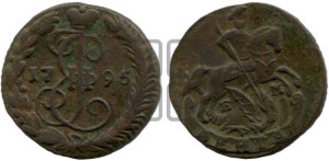 Денга 1795 года ЕМ (ЕМ, Екатеринбургский монетный двор)