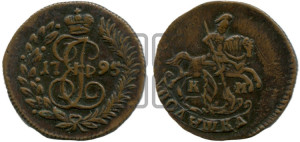 Полушка 1795 года КМ (КМ, Сузунский монетный двор)