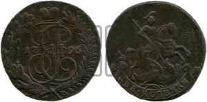 2 копейки 1796 года АМ (АМ, Аннинский монетный двор)