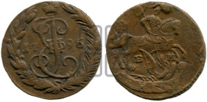 Денга 1796 года ЕМ (ЕМ, Екатеринбургский монетный двор)