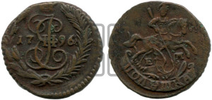 Полушка 1796 года ЕМ (ЕМ, Екатеринбургский монетный двор)