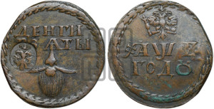 Бородовой знак 1705 года (с надчеканом)