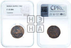 1 копейка 1762 года (“Барабаны”)