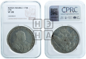 1 рубль 1738 года СПБ (петербургский тип, СПБ под рукавом)