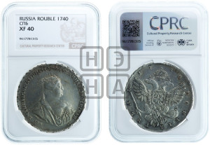 1 рубль 1740 года СПБ (петербургский тип)
