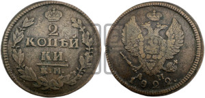 2 копейки 1822 года КМ/АМ (Орел обычный, КМ, Сузунский двор)
