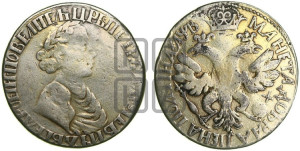 Полтина 1702  года (узкий бюст, в плаще)