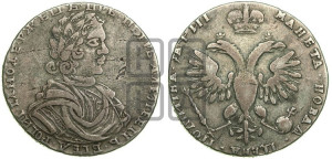 Полтина 1718 года (портрет в латах, без пряжки на плече, без знака медальера и минцмейстера)
