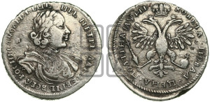 Полтина 1718 года M/L (портрет в латах, без пряжки на плече, знак медальера М)