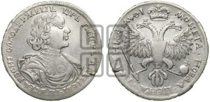 Полтина 1719 года L (портрет в латах, без пряжки на плече, без знака медальера, инициалы минцмейстера L)