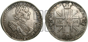 1 рубль 1725 года СПБ (“Солнечник”, портрет в латах, СПБ под портретом, штемпель 1724г.)