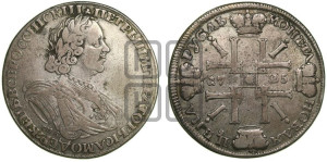 1 рубль 1725 года СПБ (“Солнечник”, портрет в латах, СПБ под портретом, над головой трилистник)