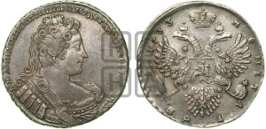 1 рубль 1733 года (без броши на груди, разновидности не отмеченные редкостью)