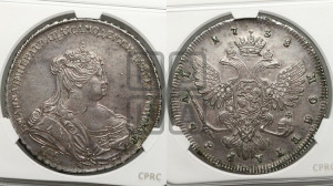 1 рубль 1738 года СПБ (петербургский тип, СПБ под рукавом)