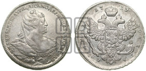 Полтина 1739 года (московский тип)