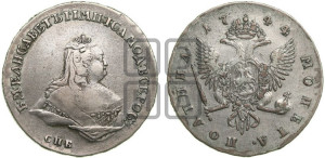 Полтина 1744 года СПБ (СПБ, погрудный портрет)