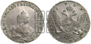 1 рубль 1757 года СПБ / I M (СПБ, портрет работы Скотта)