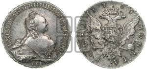 1 рубль 1758 года СПБ / Я I (СПБ, портрет “Ивановский”)