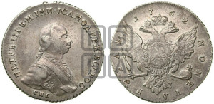 1 рубль 1762