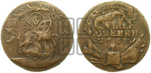 4 копейки 1762 года (“Барабаны”)