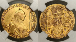 5 рублей 1764 года СПБ (с шарфом на шее)