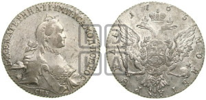 1 рубль 1765 года СПБ / ЯI (с шарфом на шее)
