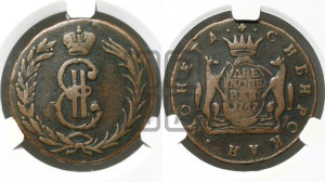 2 копейки 1767 года (для Сибири)