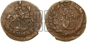Полушка 1770 года ЕМ (ЕМ, Екатеринбургский монетный двор)