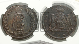 5 копеек 1774 года КМ (для Сибири)