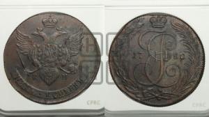 5 копеек 1788 года КМ (КМ, Сузунский монетный двор)