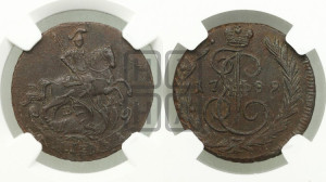 1 копейка 1789 года ЕМ (ЕМ, Екатеринбургский монетный двор)