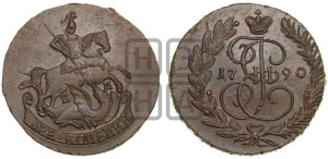 2 копейки 1790 года ЕМ (ЕМ, Екатеринбургский монетный двор)