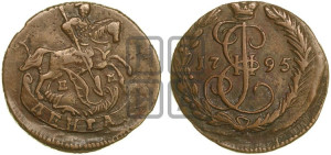 Денга 1795 года ЕМ (ЕМ, Екатеринбургский монетный двор)