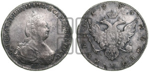 1 рубль 1796 года СПБ/IС (новый тип)