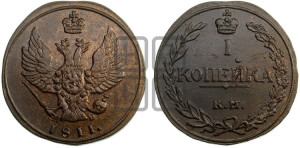 1 копейка 1811 года КМ/ПБ (“Тетерев”,  КМ, Сузунский двор)