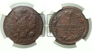 1 копейка 1816 года КМ/АМ (Орел обычный, КМ, Сузунский двор)