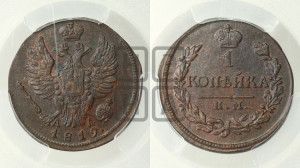 1 копейка 1819 года КМ/АД (Орел обычный, КМ, Сузунский двор)