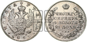 1 рубль 1822 года СПБ/ПД (орел 1819 года СПБ/ПД, корона больше, обод уже; скипетр длиннее, хвост длиннее, вытянутый)