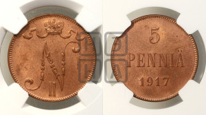 5 пенни 1917 года