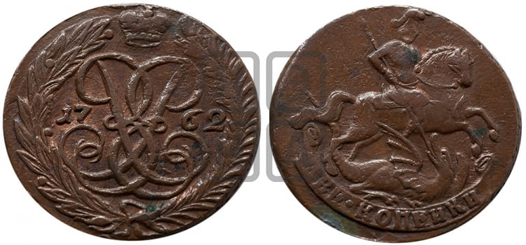 2 копейки 1762 года (гурт сетчатый)