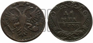 Денга 1730 года (крест державы узорчатый)
