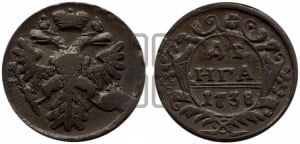Денга 1738 года