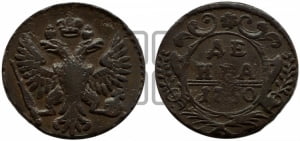 Денга 1750 года (с орлом на аверсе)