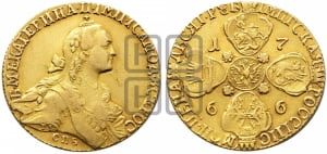 10 рублей 1766 года СПБ (без шарфа на шее)